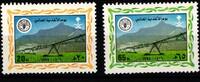 Saudi Arabien Saudi Arabien 824-825 postfrisch MiNr. 824-825 postfrisch -
