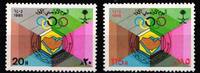 Saudi Arabien Saudi Arabien 822-823 postfrisch MiNr. 822-823 postfrisch -