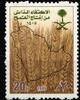 Saudi Arabien Saudi Arabien 804 postfrisch MiNr. 804 postfrisch -