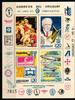 Uruguay Uruguay 1453-1456 postfrisch als Sonderblatt UREXPO 77 MiNr. 1453-1456 postfrisch als Sonderblatt UREXPO 77 -