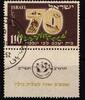 Israel Israel 79 mit Tab gestempelt MiNr. 79 mit Tab gestempelt -