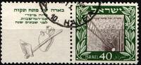 Israel Israel 18 mit Tab gestempelt MiNr. 18 mit Tab gestempelt -