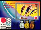 Äquatorialguinea Äquatorialguinea Block 12 postfrisch Olympische Spiele MiNr. Block 12 postfrisch Olympische Spiele -