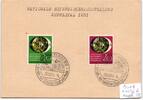 BRD Bund 141-142 auf Postkarte Wuppertal 1951 -