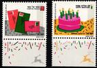 Israel Israel 1184-1185 postfrisch MiNr. 1184-1185 postfrisch -