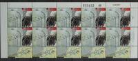 Israel Israel 1331 postfrisch als Kleinbogen MiNr. 1331 postfrisch als Kleinbogen -