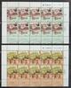 Israel Israel 1816-1817 postfrisch als Kleinbogensatz MiNr. 1816-1817 postfrisch als Kleinbogensatz -