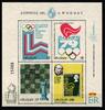 Uruguay Uruguay Block 42 postfrisch MiNr. Block 42 postfrisch -