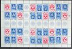 Israel Israel 444+486 postfrisch als Bogen MiNr. 444+486 postfrisch als Bogen -