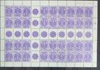 Israel Israel 230 postfrisch als Bogen MiNr. 230 postfrisch als Bogen -