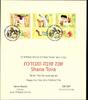 Israel Israel 2482-2484 gestempelt MiNr. 2482-2484 gestempelt -