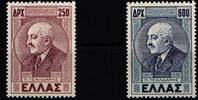 Griechenland Griechenland 536-537 postfrisch MiNr. 536-537 postfrisch -
