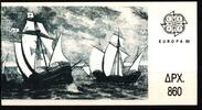 Griechenland Griechenland MH 15 postfrisch Markenheftchen MiNr. MH 15 postfrisch Markenheftchen -