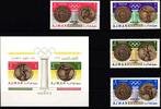 Ajman Ajman 341A-344A und Block 75 postfrisch Olympische Spiele 1968 Mexico MiNr. 341A-344A und Block 75 postfrisch Olympische Spiele -