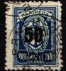 Memel Memel 197 II gestempelt mit Kurzbefund BPP MiNr. 197 II gestempelt mit Kurzbefund BPP -