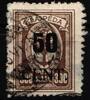 Memel Memel 198 PF gestempelt mit Kurzbefund BPP MiNr. 198 PF gestempelt mit Kurzbefund BPP -