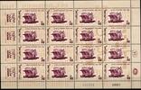 Israel Israel 286 postfrisch als Bogen MiNr. 286 postfrisch als Bogen -