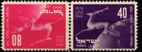 Israel Israel 28-29 postfrisch als Kehrdruck MiNr. 28-29 postfrisch als Kehrdruck -
