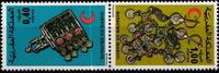 Marokko Marokko 835-836 postfrisch als Kehrdruckpaar MiNr. 835-836 postfrisch als Kehrdruckpaar -