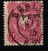 Deutsches Reich Deutsches Reich 33 a gestempelt KBHW 535 b, geprüft Wiegand BPP MiNr. 33 a gestempelt KBHW 535 b, geprüft Wiegand BPP -