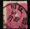 Deutsches Reich Deutsches Reich 33 a gestempelt KBHW 380, geprüft Wiegand BPP MiNr. 33 a gestempelt KBHW 380, geprüft Wiegand BPP -