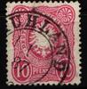 Deutsches Reich Deutsches Reich 41 b gestempelt Preußen-Stempel, geprüft Wiegand BPP MiNr. 41 b gestempelt Preußen-Stempel, geprüft Wiegand BPP -