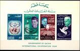 Qatar Qatar Block 11 postfrisch UNO MiNr. Block 11 postfrisch UNO -