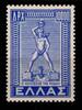 Griechenland Griechenland 575 postfrisch MiNr. 575 postfrisch -