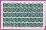 Schweiz Schweiz 751-755 postfrisch als Bogen MiNr. 751-755 postfrisch als Bogen -