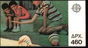 Griechenland Griechenland MH 12 postfrisch MiNr. MH 12 postfrisch -
