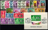 Togo Togo Jahrgang 1962 postfrisch ohne Block 8 MiNr. Jahrgang 1962 postfrisch ohne Block 8 -