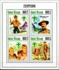 Guinea Bissau Guinea Bissau 6878-6881 postfrisch Kleinbogen / Pilze MiNr. 6878-6881 postfrisch Kleinbogen / Pilze -