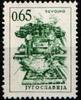 Jugoslawien Jugoslawien 1170 F postfrisch Freimarke MiNr. 1170 F postfrisch Freimarke -