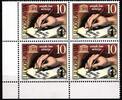 Jugoslawien Jugoslawien 2987 postfrisch als 4er Block MiNr. 2987 postfrisch als 4er Block -