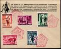 Jugoslawien Jugoslawien 408-412 gestempelt mit EST, als FDC MiNr. 408-412 gestempelt mit EST, als FDC -