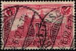 Deutsches Reich Deutsches Reich 78 Aa gestempelt doppelt geprüft Jäschke BPP MiNr. 78 Aa gestempelt doppelt geprüft Jäschke BPP -