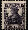 Deutsches Reich Deutsches Reich 106 c postfrisch geprüft Infla Berlin MiNr. 106 c postfrisch geprüft Infla Berlin -