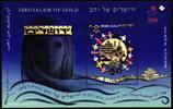 Israel Israel Block 81 A postfrisch MiNr. Block 81 A postfrisch -
