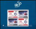 Portugal Portugal Block 107 postfrisch MiNr. Block 107 postfrisch -