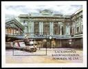 Ghana Ghana Block 377 postfrisch MiNr. Block 377 postfrisch -