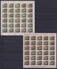 Umm al Qiwain Umm al Qiwain 847-R858 postfrisch als ZD-Bögen MiNr. 847-R858 postfrisch als ZD-Bögen -