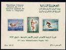 Libanon Libanon Block 26 postfrisch MiNr. Block 26 postfrisch -