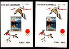 Guinea Guinea Block 5 A + B postfrisch Olympiade 1964 Tokio MiNr. Block 5 A + B postfrisch Olympiade 1964 Tokio -