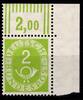 BRD Bund BRD Bund 123 postfrisch aus der re. oberen Bogenecke MiNr. 123 postfrisch aus der re. oberen Bogenecke -