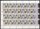 Israel Israel 1218 postfrisch als Kleinbogen MiNr. 1218 postfrisch als Kleinbogen -