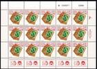 Israel Israel 1204 postfrisch als Kleinbogen, Tag der Briefmarke MiNr. 1204 postfrisch als Kleinbogen, Tag der Briefmarke -