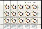 Israel Israel 1170 postfrisch als Kleinbogen MiNr. 1170 postfrisch als Kleinbogen -