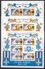 Dominica Dominica 522-529 postfrisch als Kleinbogensatz MiNr. 522-529 postfrisch als Kleinbogensatz -