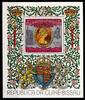 Guinea Bissau Guinea Bissau Block 68 postfrisch Elisabeth II MiNr. Block 68 postfrisch Elisabeth II -