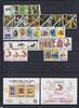 Surinam Surinam Jahrgang 1996 postfrisch ohne 1572-1573 + 1577-1584 MiNr. Jahrgang 1996 postfrisch ohne 1572-1573 + 1577-1584 -